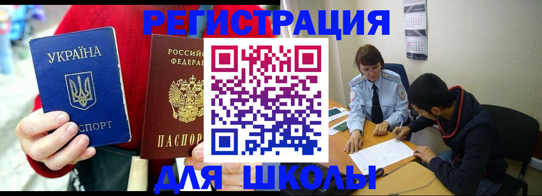 временная регистрация надежно в Калуге